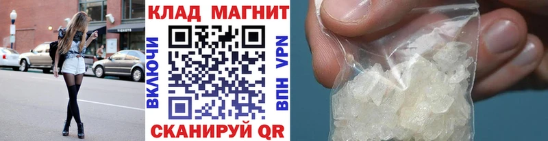 Купить наркотик Красногорск A-PVP Каннабис АМФЕТАМИН COCAIN