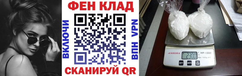 даркнет наркотические препараты Красногорск АМФЕТАМИН Premium MEGA как зайти