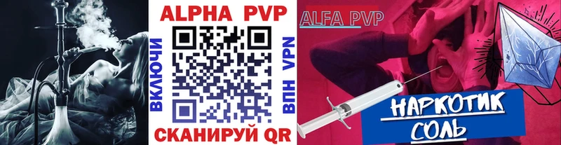 A PVP Crystall  Красногорск 