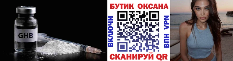 хочу   Красногорск  БУТИРАТ буратино 