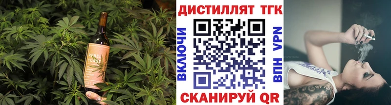 Еда ТГК марихуана Красногорск