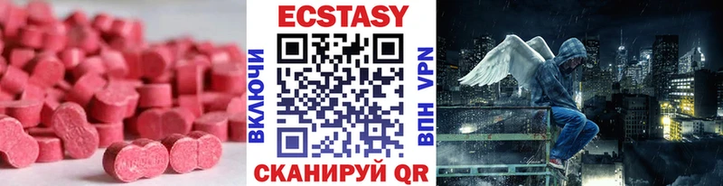 кракен ссылки  как найти закладки  Красногорск  Ecstasy Philipp Plein 
