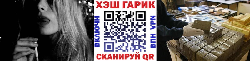 блэк спрут ONION  даркнет сайт  Красногорск  ГАШИШ Premium 