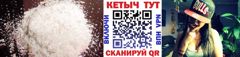 Кетамин VHQ  даркнет сайт  Красногорск 