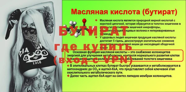 винт Алексеевка