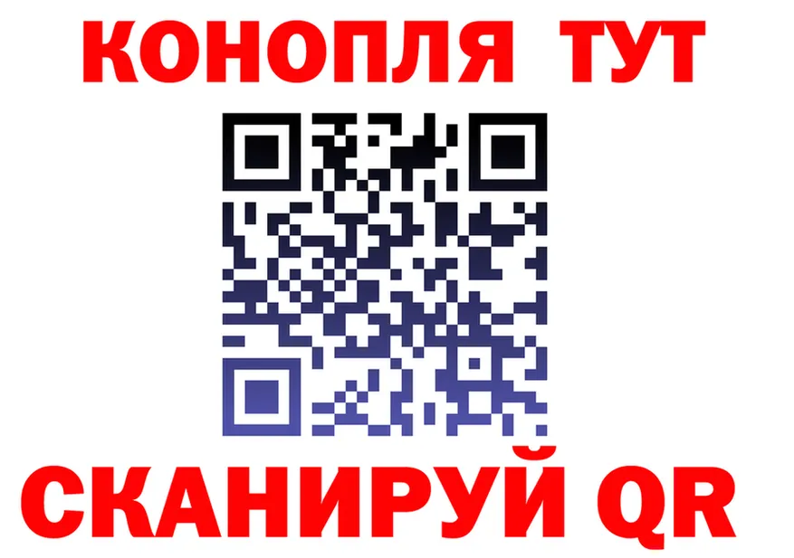 Cannafood конопля зеркало shop MEGA Красногорск