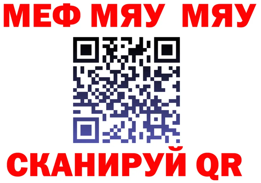 АМФ 98% зеркало это MEGA Красногорск