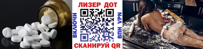 ЛСД экстази кислота Красногорск