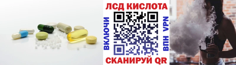 LSD-25 экстази кислота мега ТОР Красногорск
