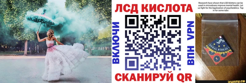 купить закладку  Красногорск  Марки NBOMe 1,8мг 