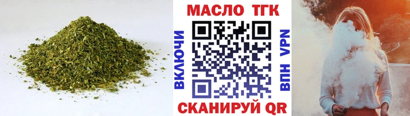 Дистиллят ТГК концентрат  Красногорск 